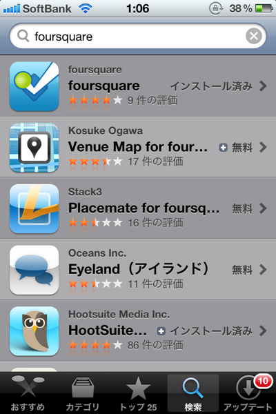 Foursquare12