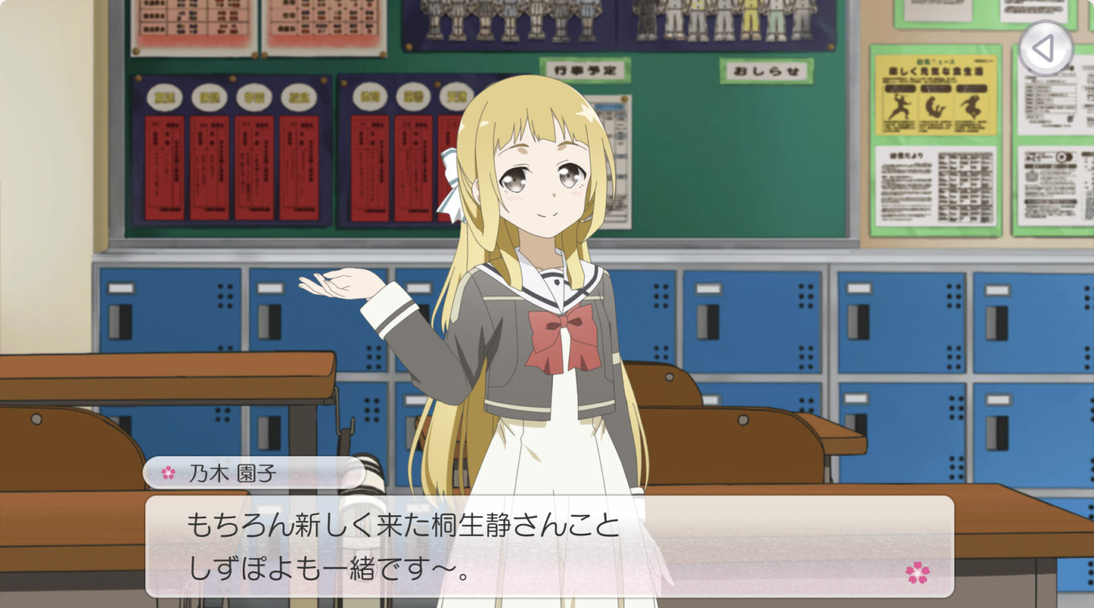 桐生静の場合