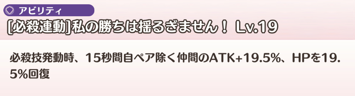 アビリティ