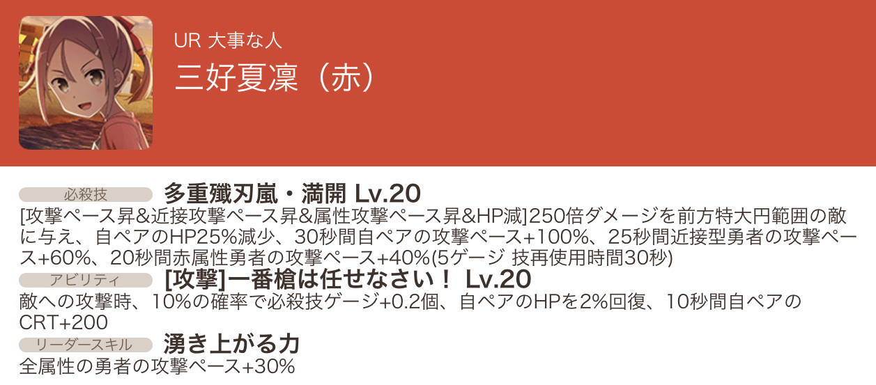 最大値