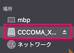 後者の場合