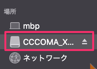 後者の場合