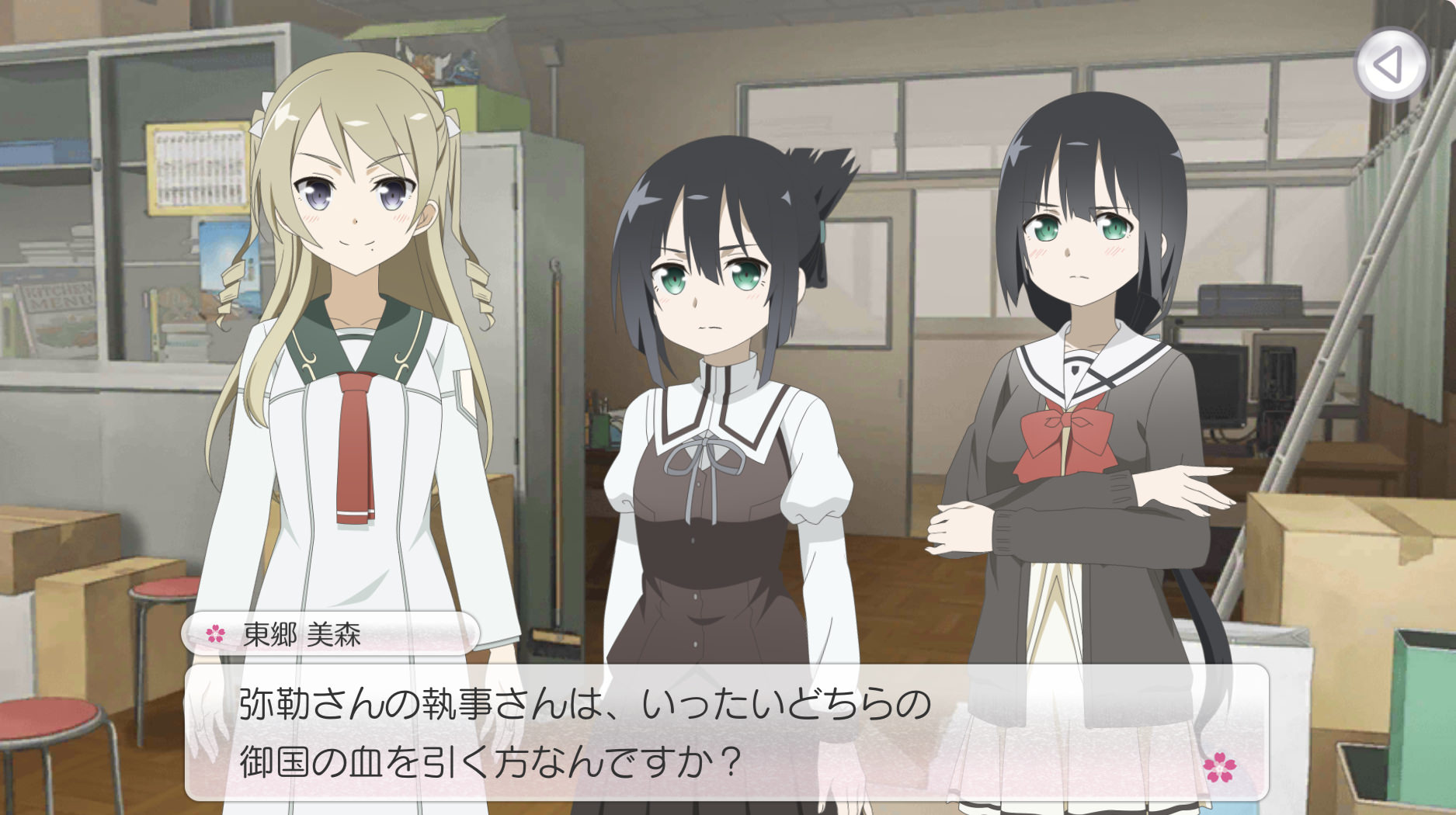 弥勒さん