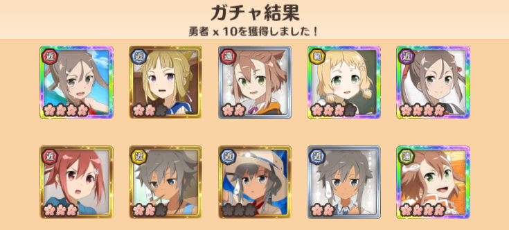 昇段3回目の結果