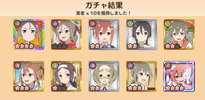 昇段4回目の結果