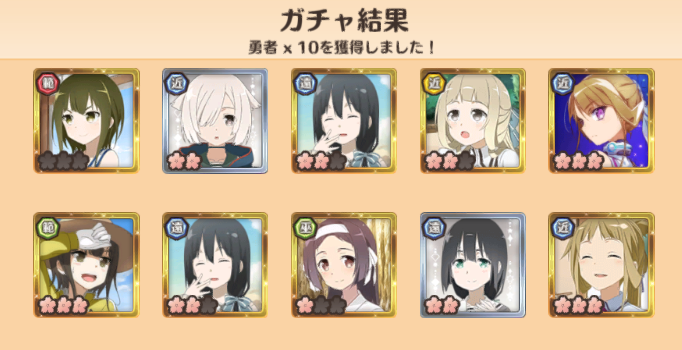 昇段7回目の結果