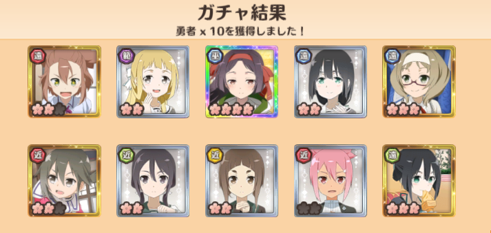 昇段8回目の結果