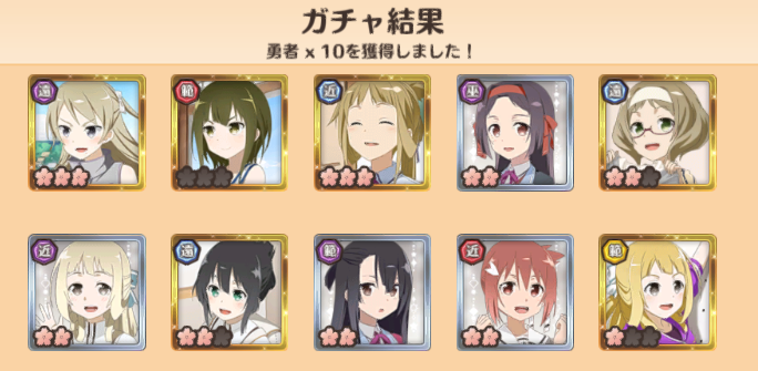 無償2300の2回目の結果