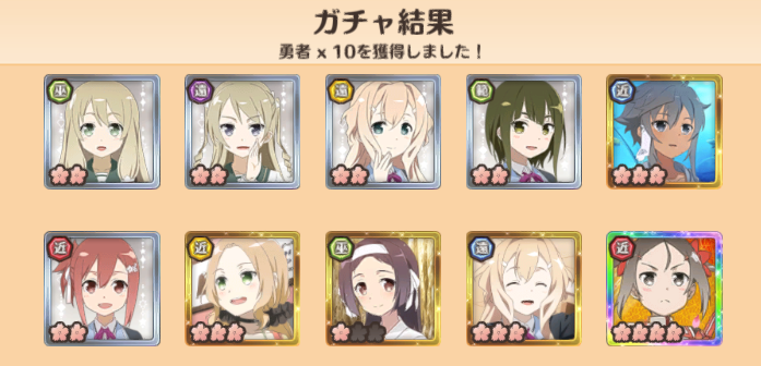 無償2300の3回目の結果