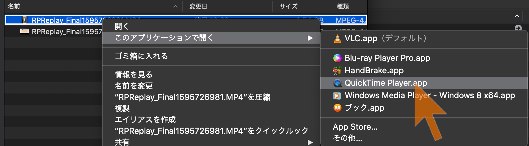 動画ファイルをQuickTimeで開く