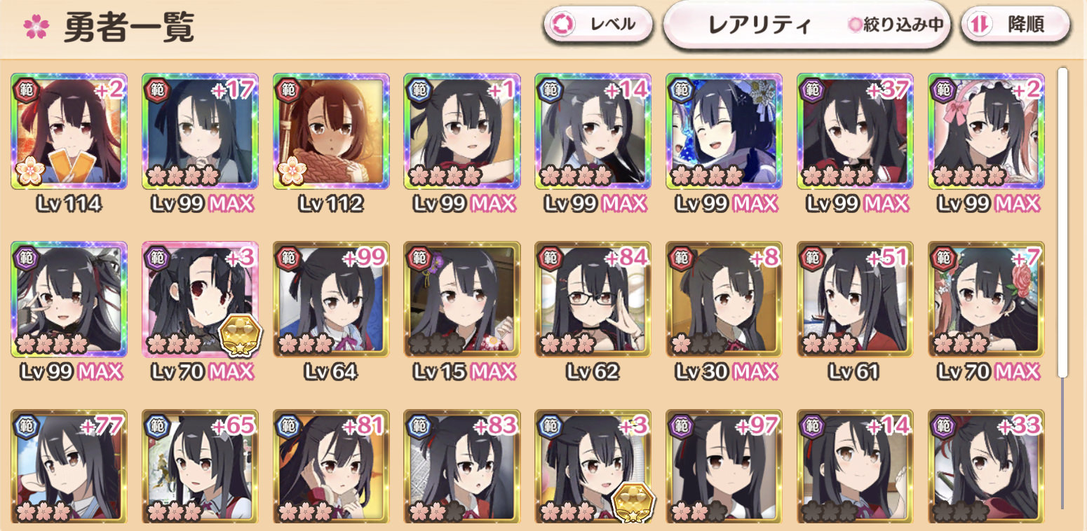 ぐんちゃん一覧