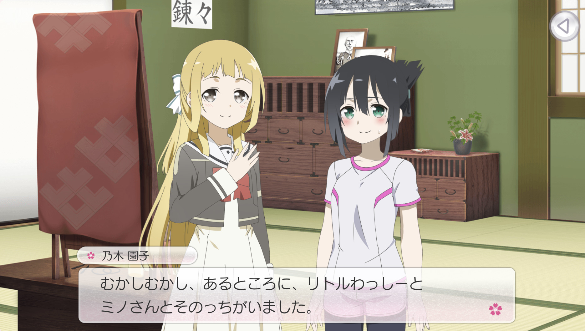鷲尾須美の場合
