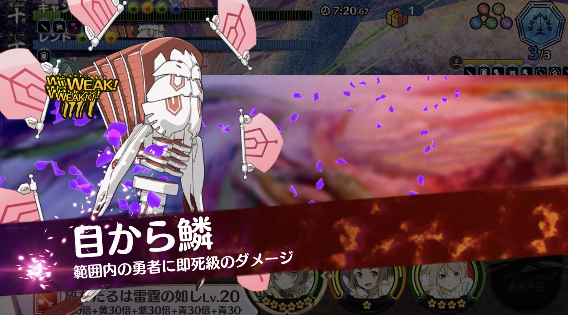 目から鱗