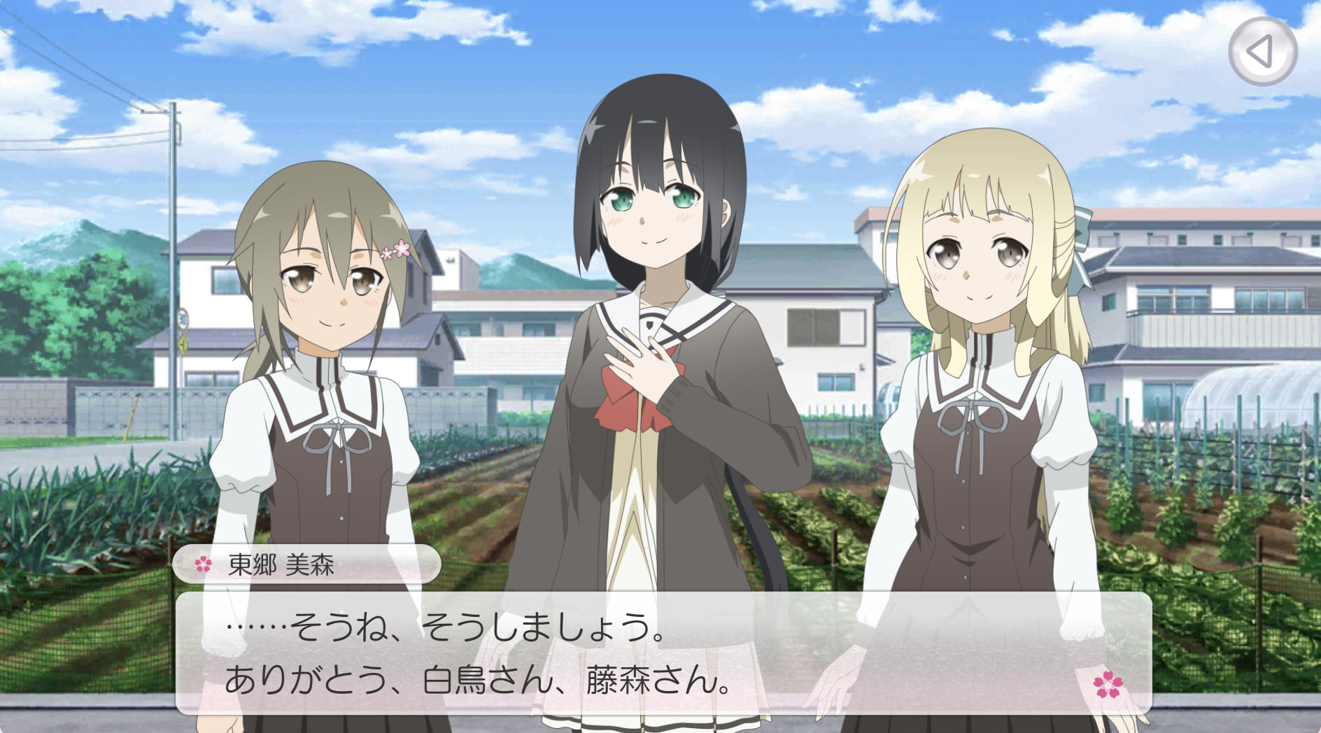 白鳥歌野の場合