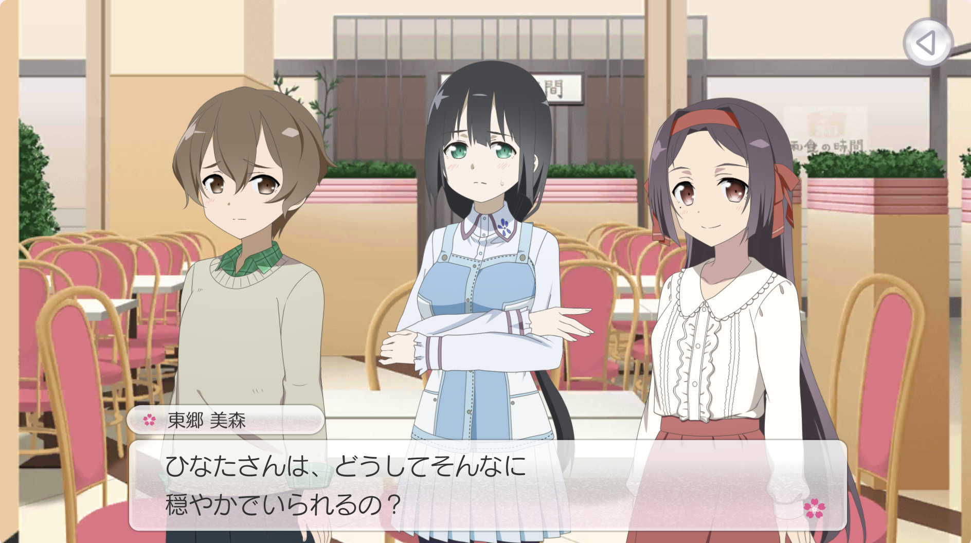 上里ひなたの場合