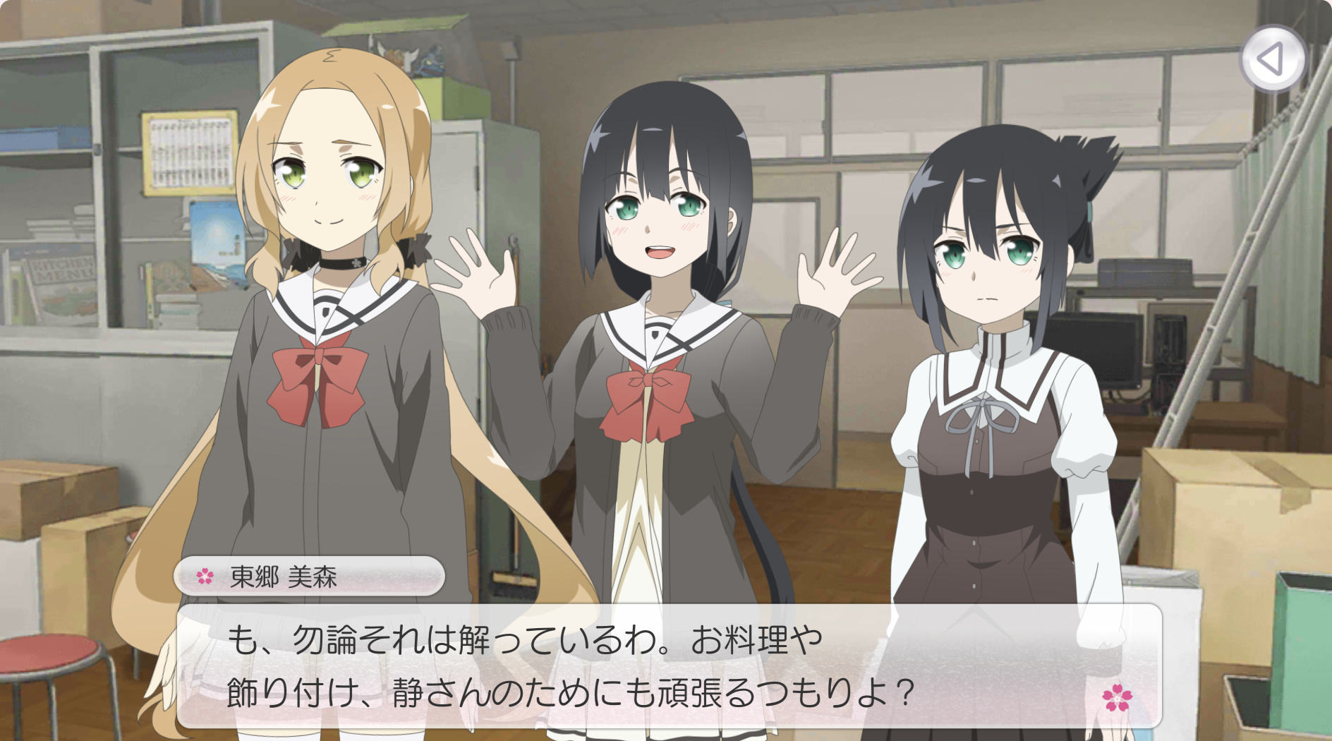 桐生静の場合