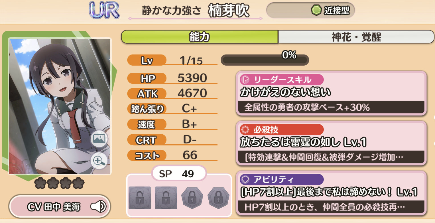 URメブー