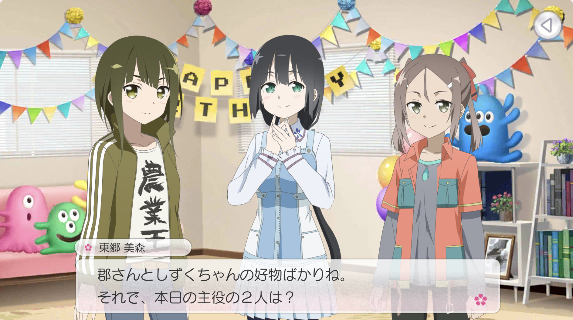 山伏しずくの場合