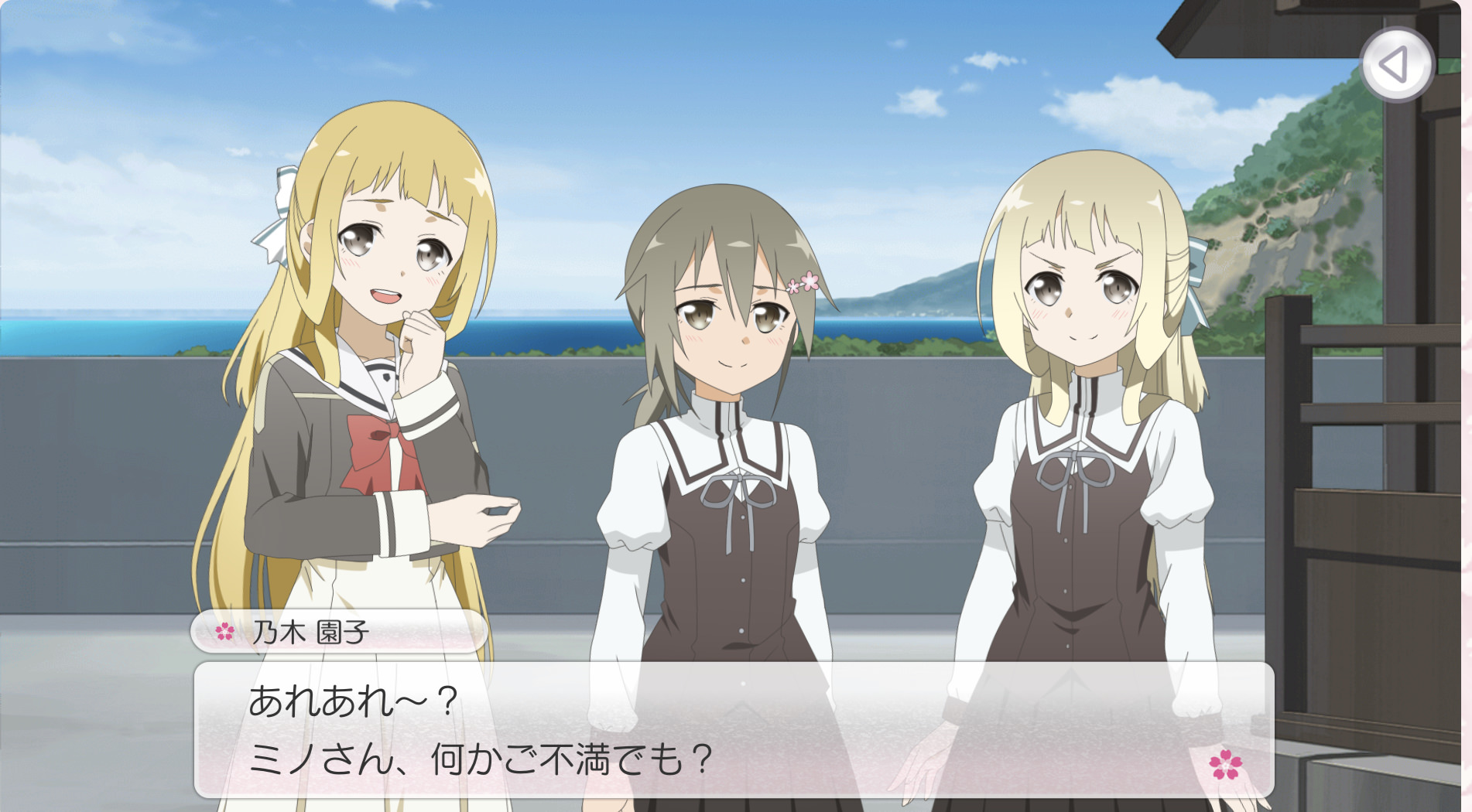 三ノ輪銀