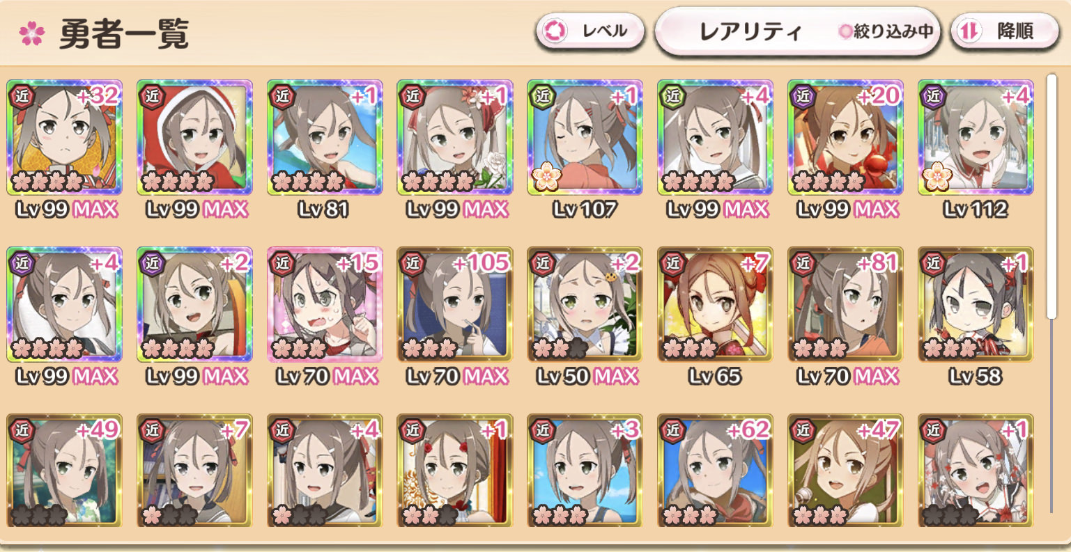 僕の持っているにぼっしー一覧