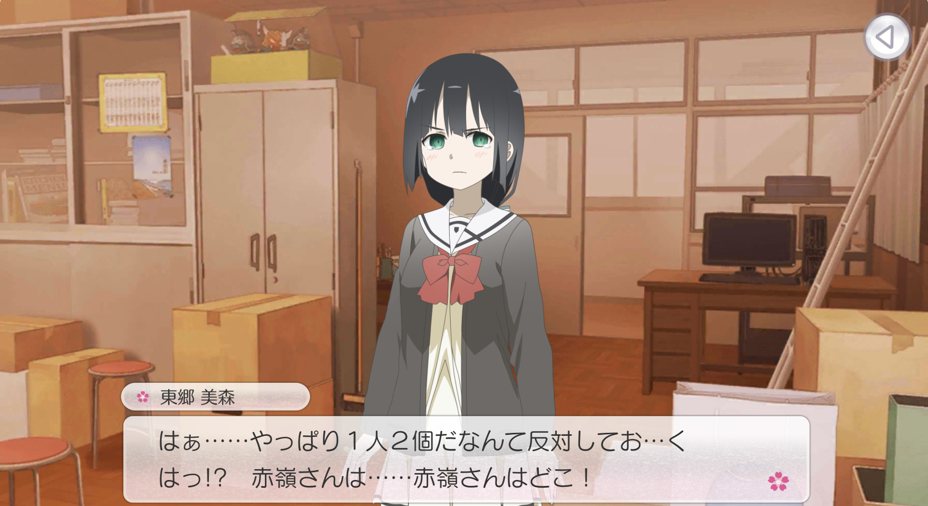赤嶺友奈の場合