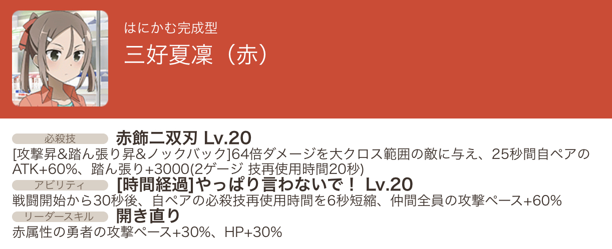最大値